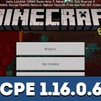 Minecraft PE 1.16.0.66