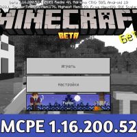 Minecraft PE 1.16.200.52