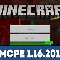 Minecraft PE 1.16.201