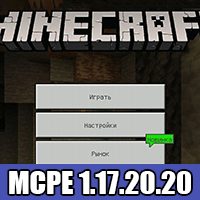 Minecraft PE 1.17.20.20