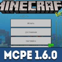 Minecraft PE 1.6.0